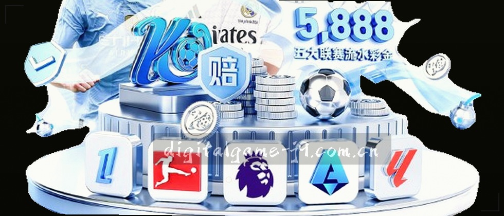 指尖上的数据牢笼